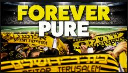 Forever Pure