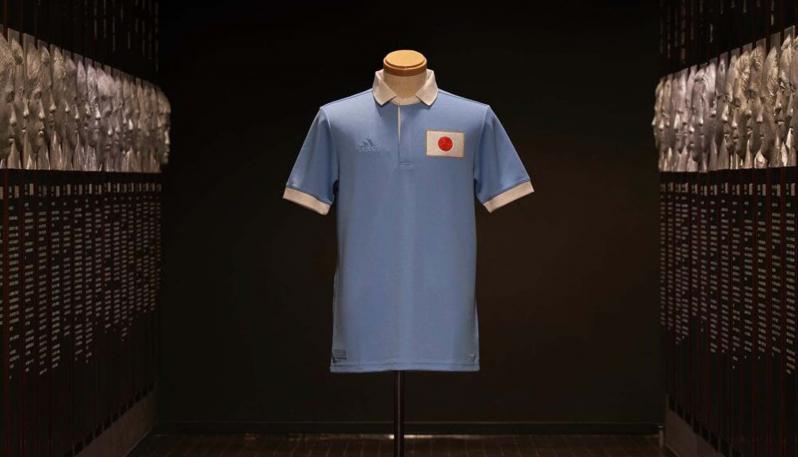 Japan World Cup jersey