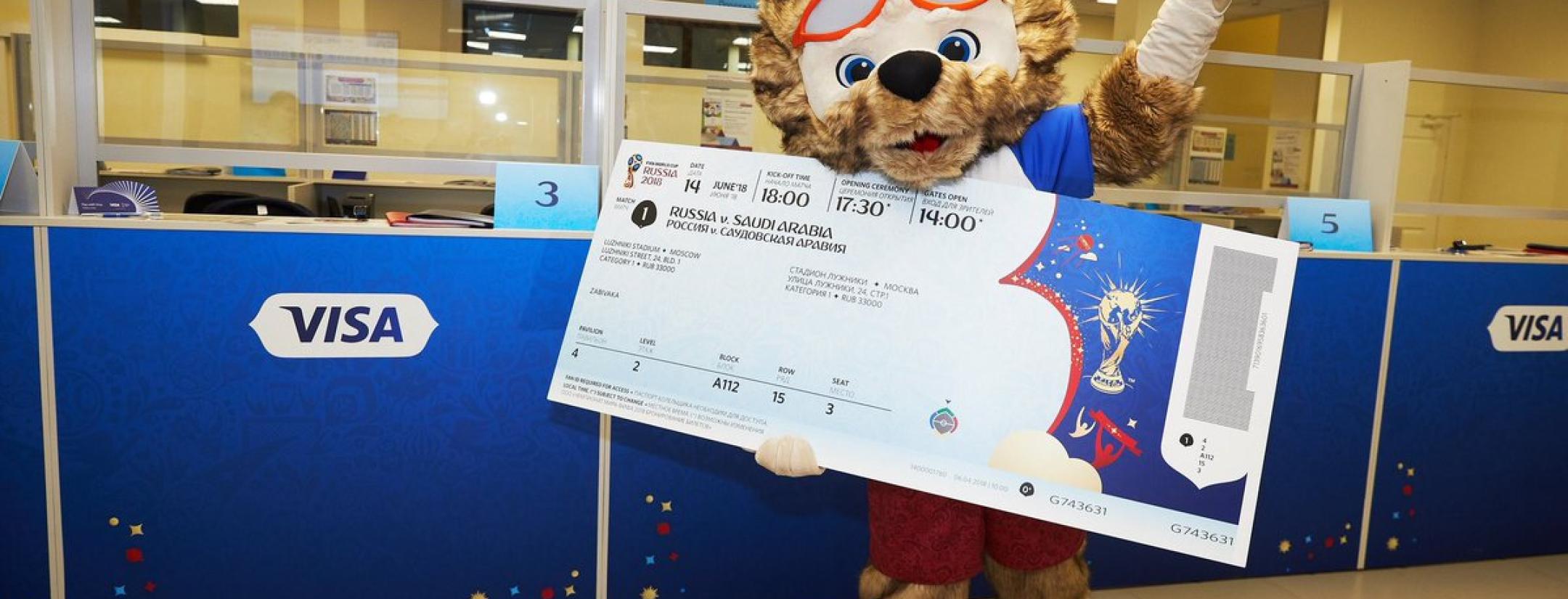 How To Get World Cup Tickets