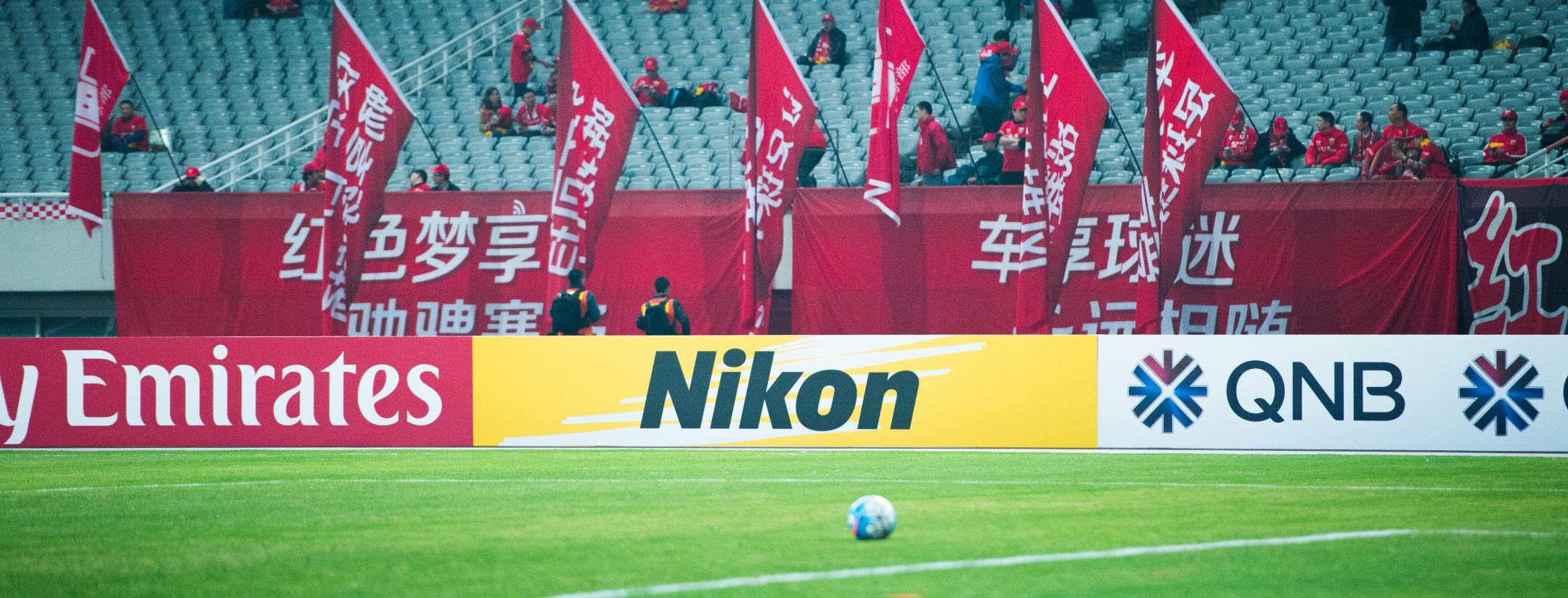 Chinese Super League