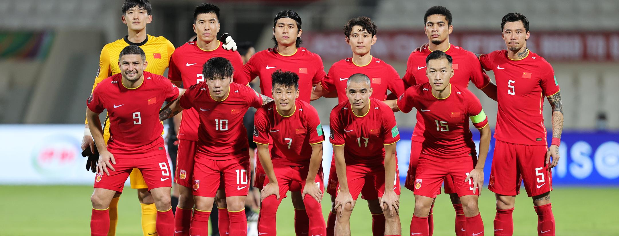 China World Cup Qualifying